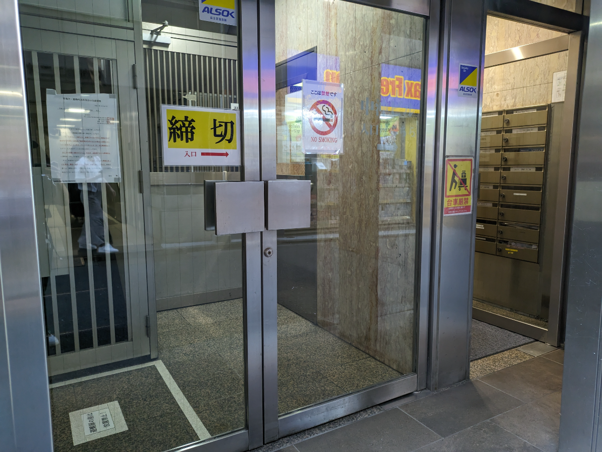 v20250427003015/fresh/building/J00100391505_10