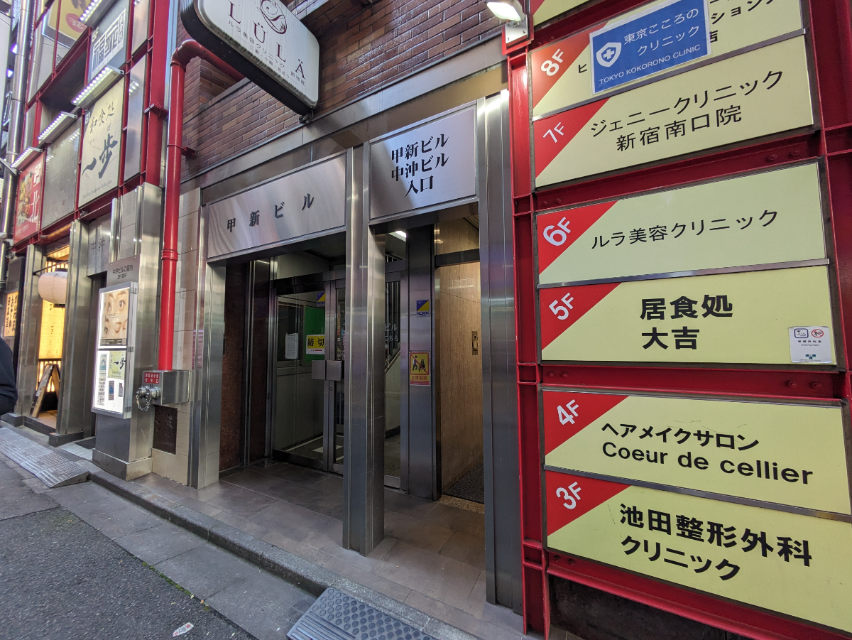 v20250427003015/fresh/building/J00100391505_3