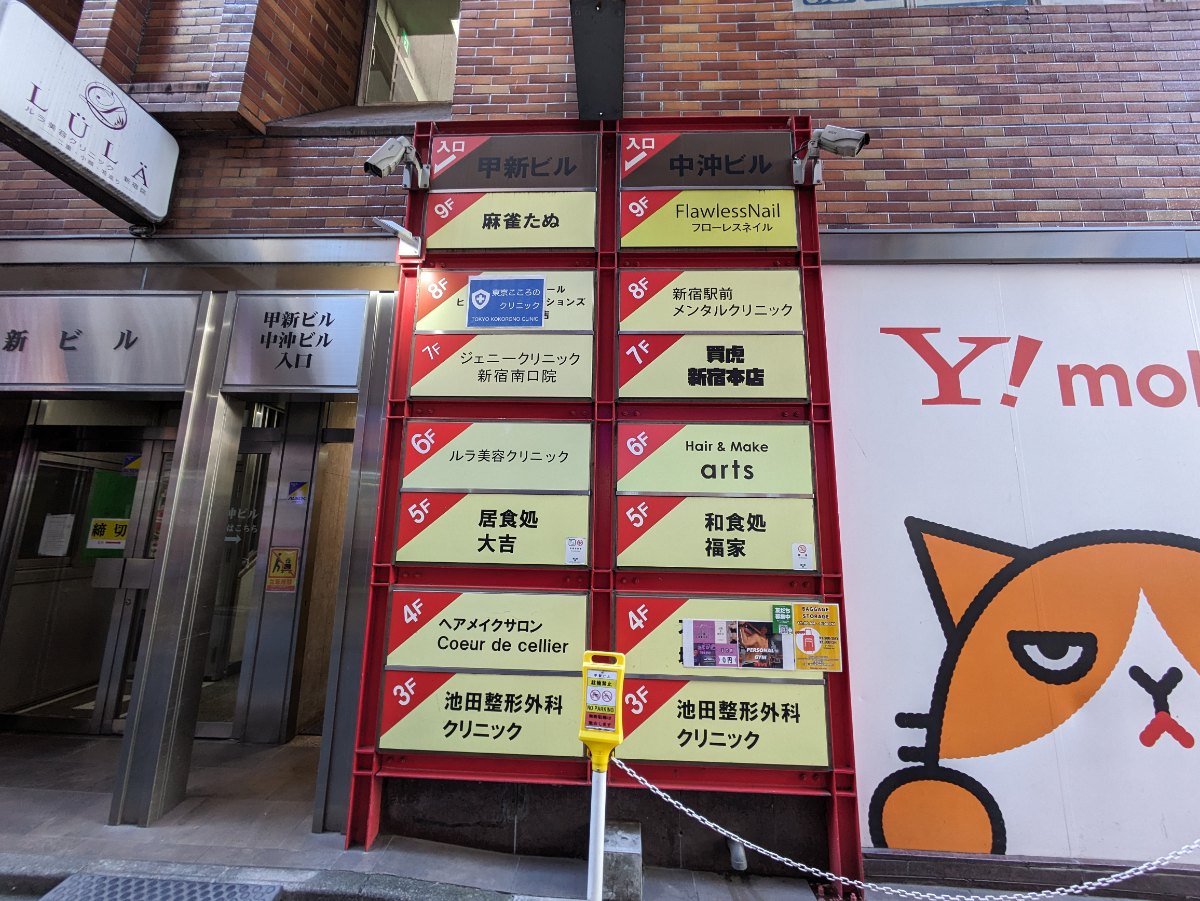 v20250427003015/fresh/building/J00100391505_67