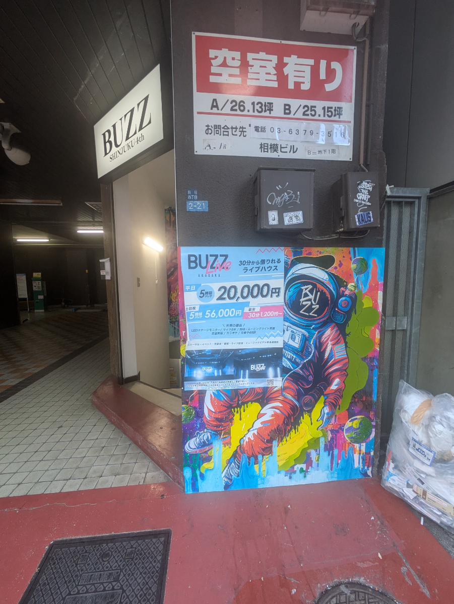 v20250427003015/fresh/building/J00100391554_14