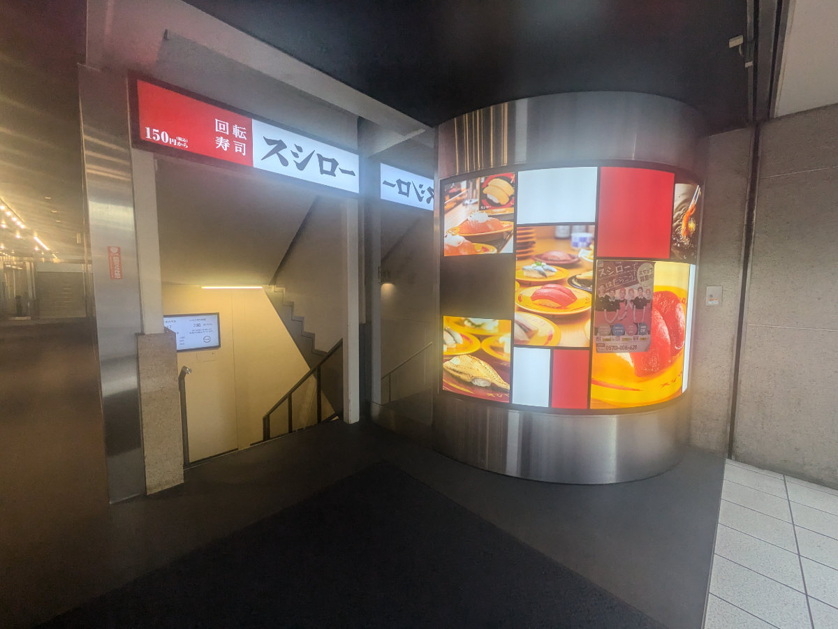 v20250427003015/fresh/building/J00100391608_14