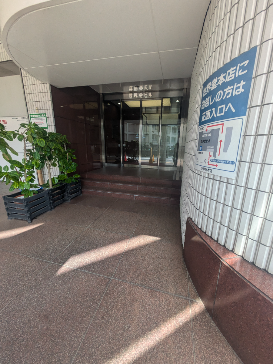 v20250427003015/fresh/building/J00100391613_3