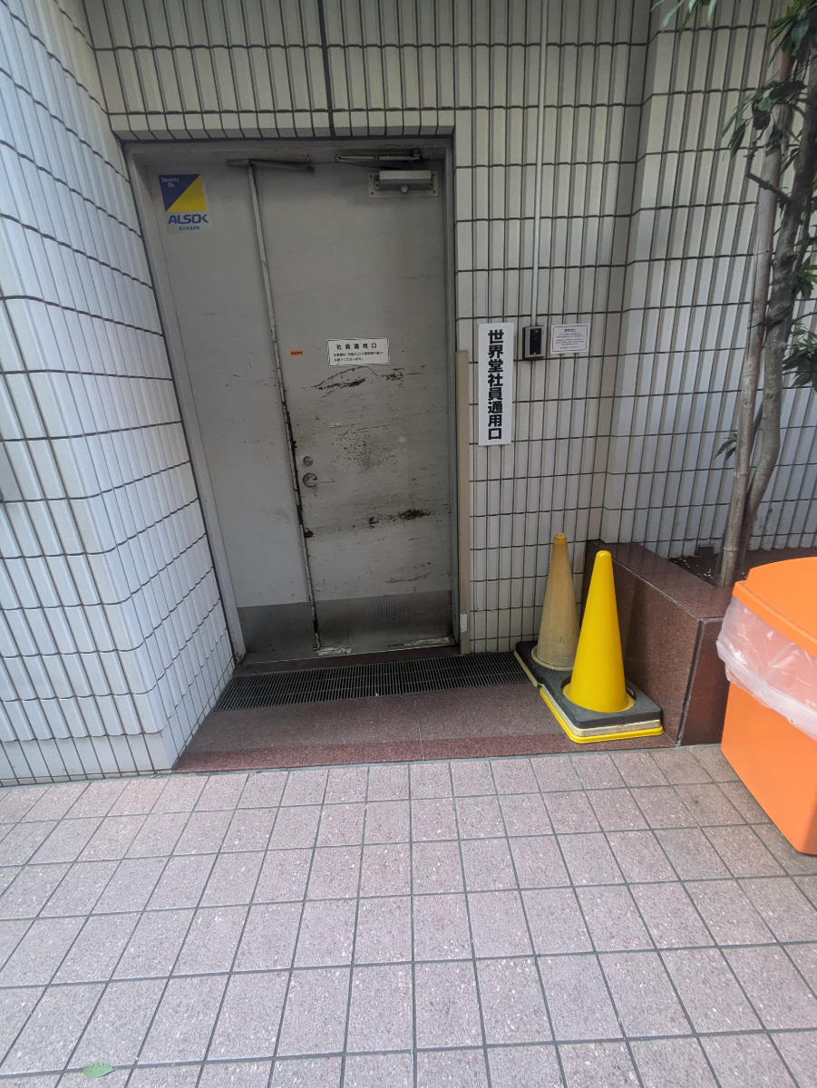 v20250427003015/fresh/building/J00100391613_7