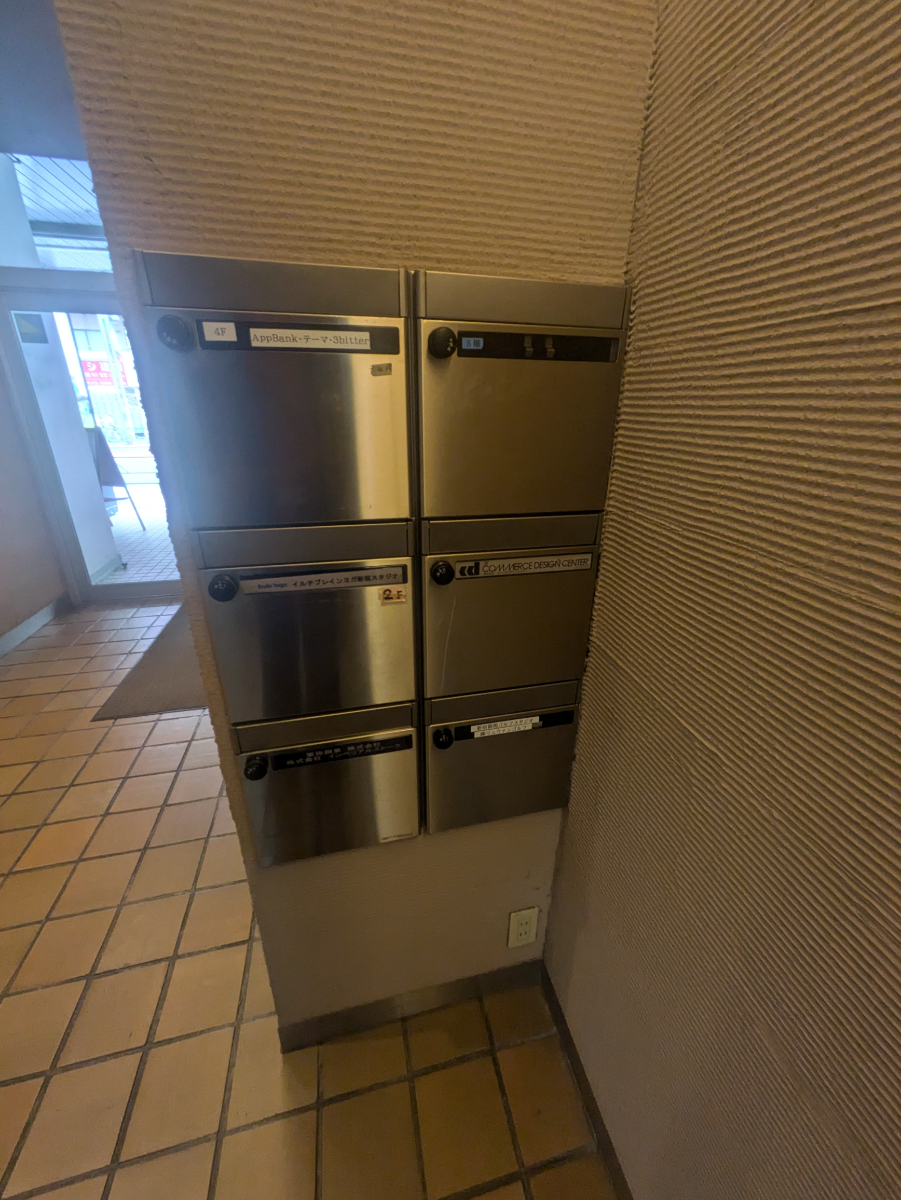 v20250427003015/fresh/building/J00100391620_6