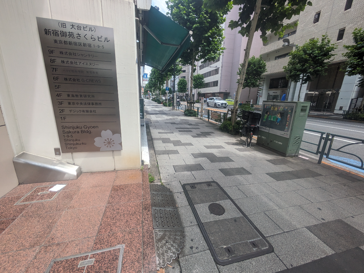 v20250427003015/fresh/building/J00100391643_17
