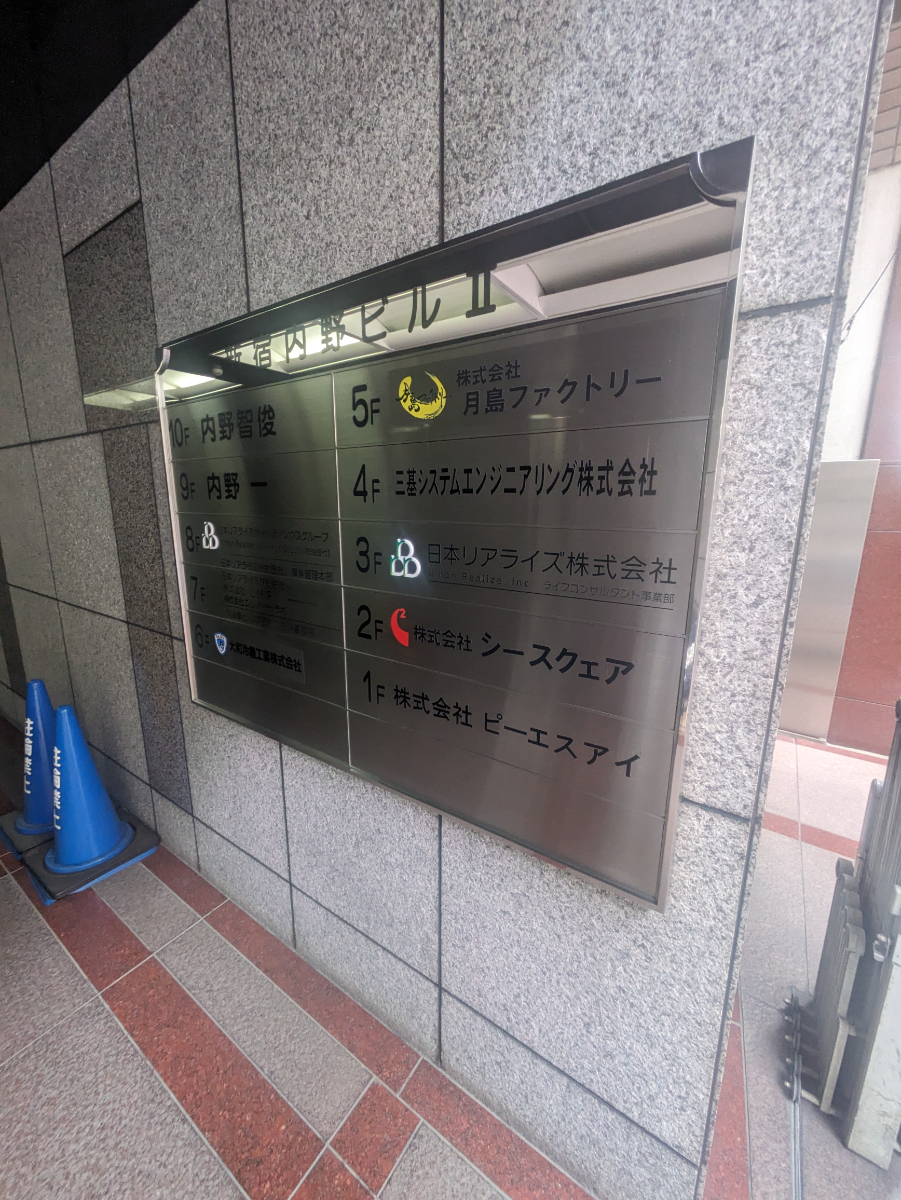 v20250427003015/fresh/building/J00100391652_15