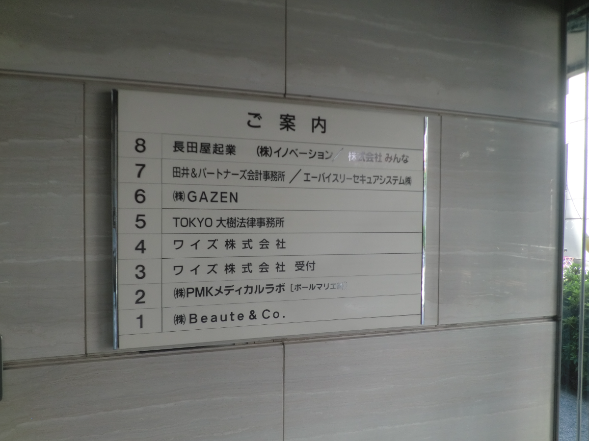 v20250427003015/fresh/building/J00100391669_16