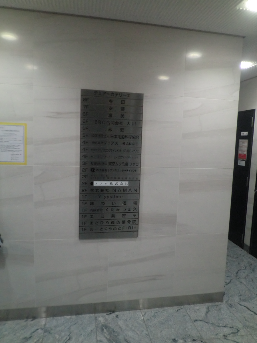 v20250427003015/fresh/building/J00100391678_67