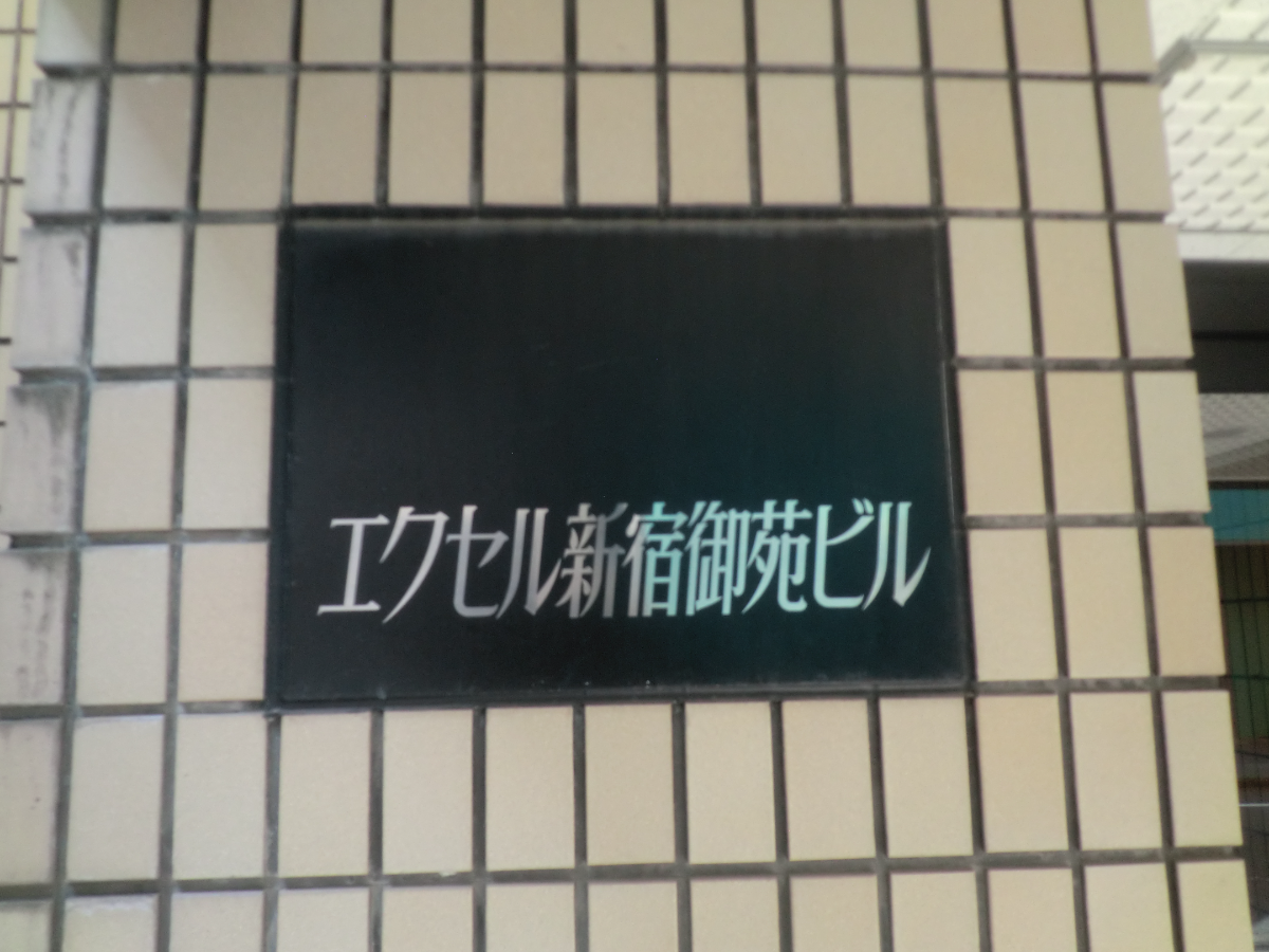 v20250427003015/fresh/building/J00100391686_67