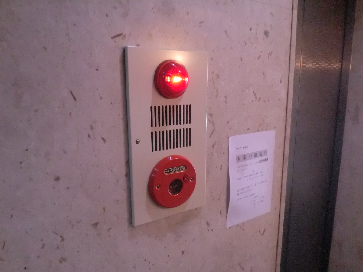 v20250427003015/fresh/building/J00100391687_16