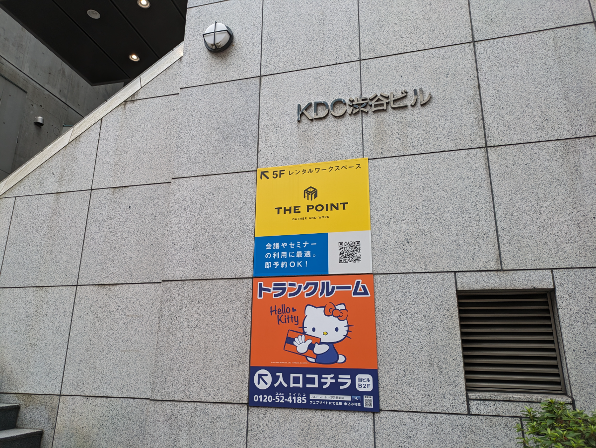 v20250427003015/fresh/building/J00100392017_64