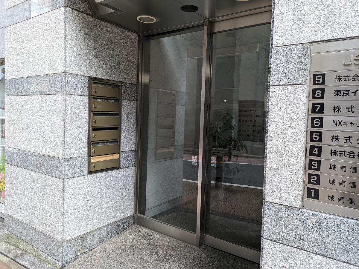 v20250427003015/fresh/building/J00100392020_16
