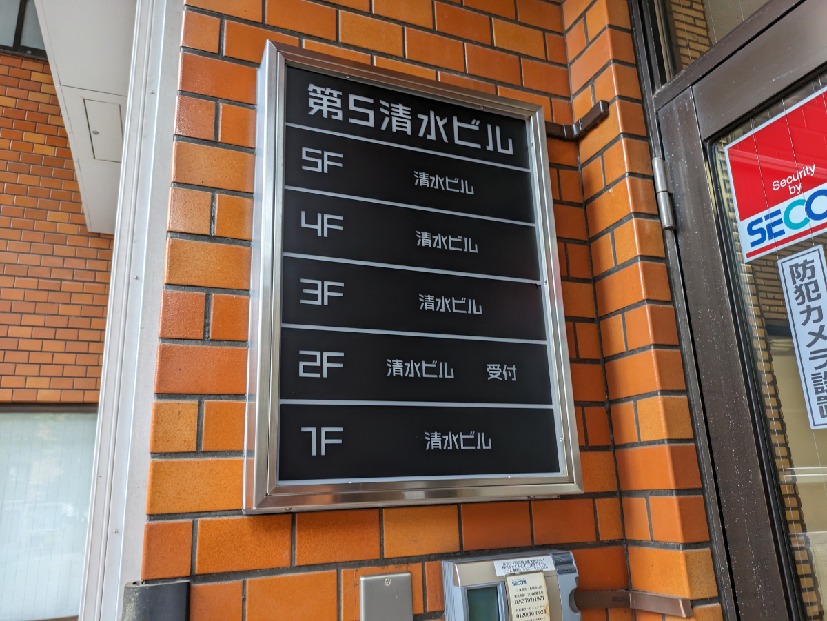 v20250427003015/fresh/building/J00100392039_66