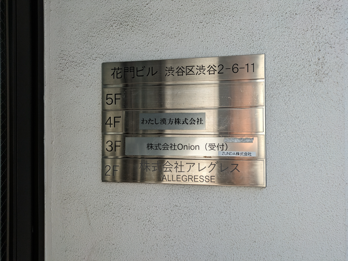 v20250427003015/fresh/building/J00100392072_67