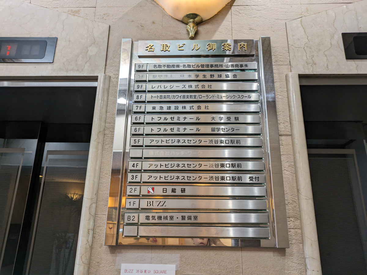 v20250427003015/fresh/building/J00100392077_67