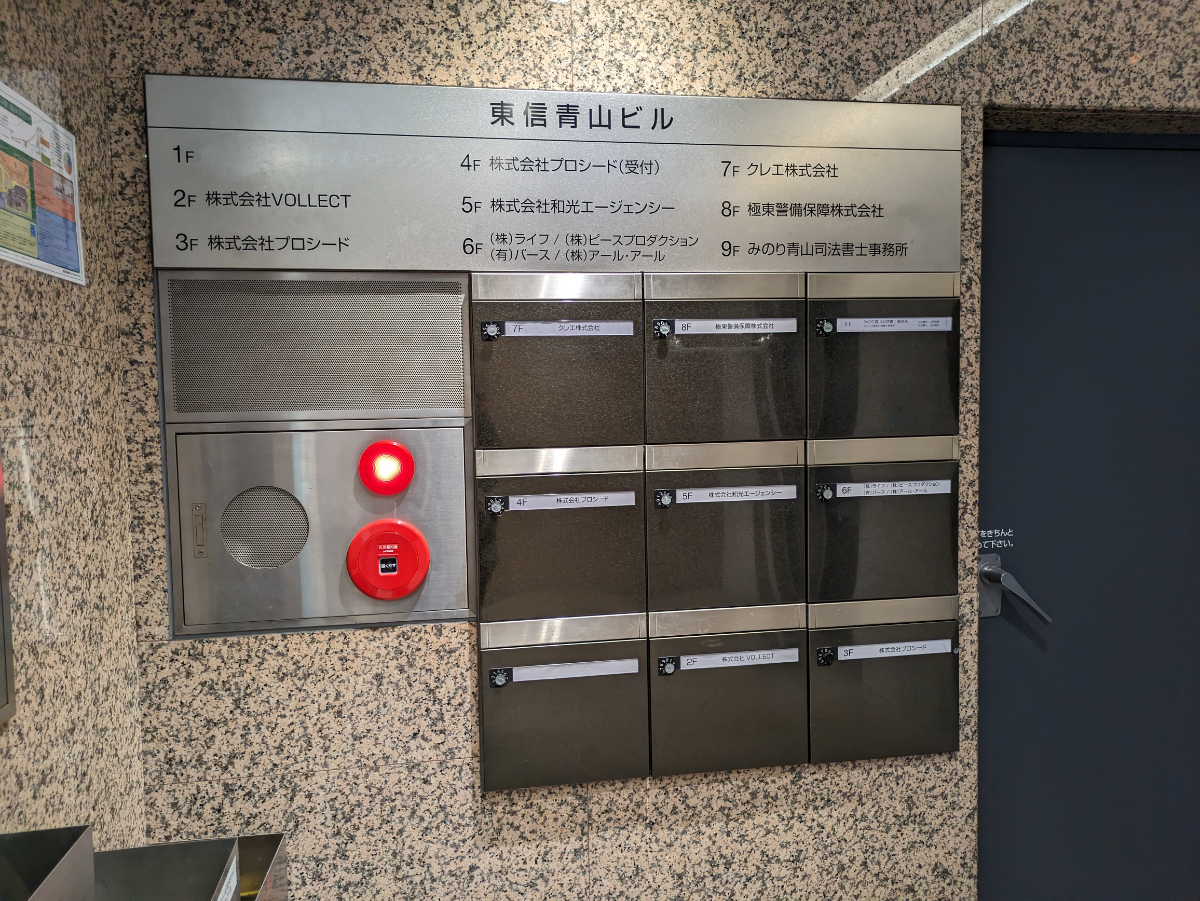 v20250427003015/fresh/building/J00100392116_15