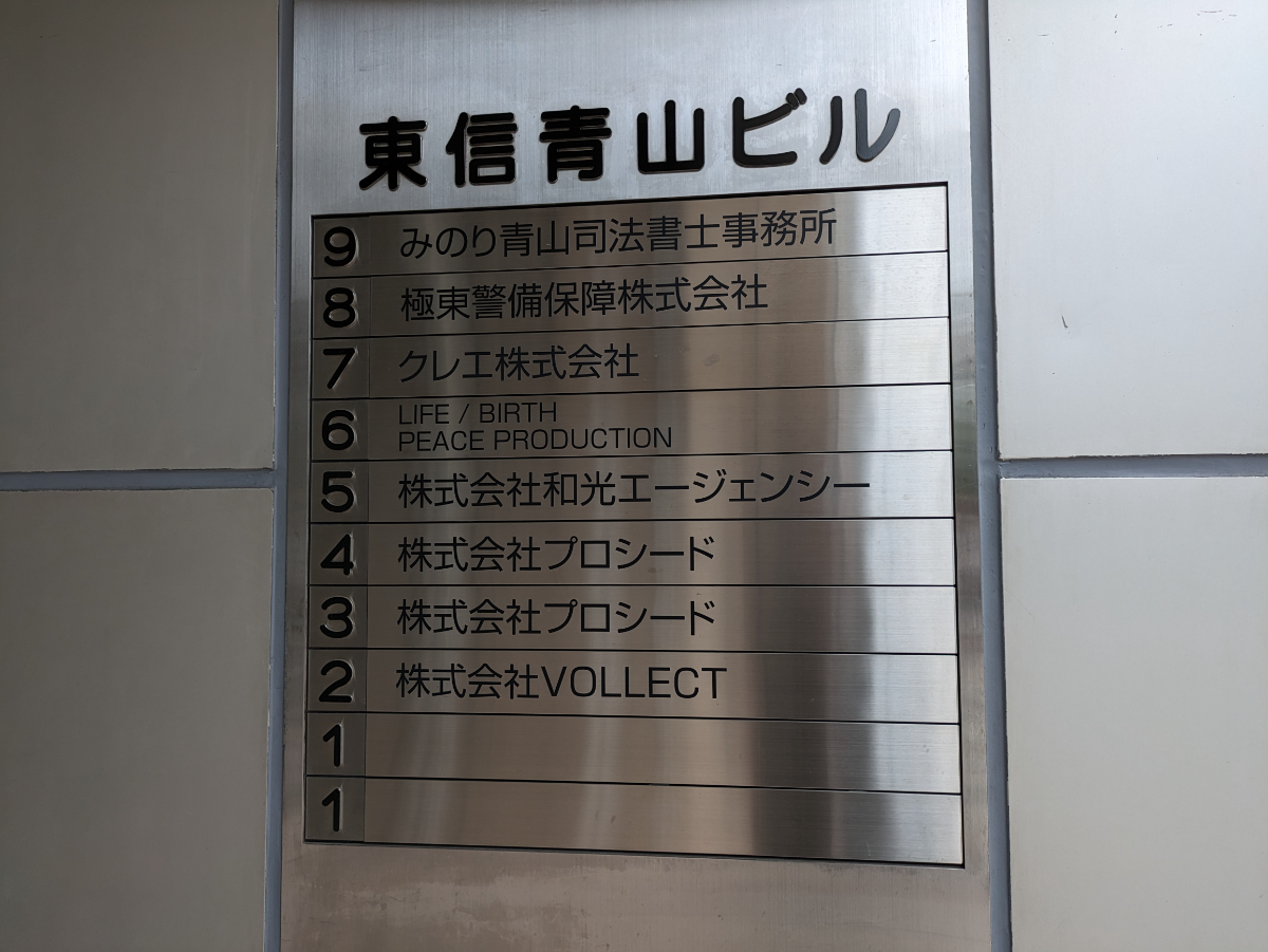 v20250427003015/fresh/building/J00100392116_67