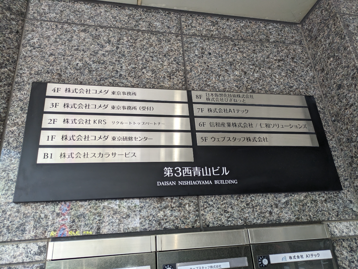 v20250427003015/fresh/building/J00100392127_66