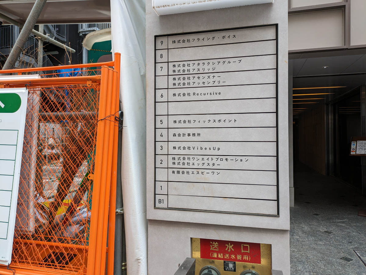 v20250427003015/fresh/building/J00100392131_14