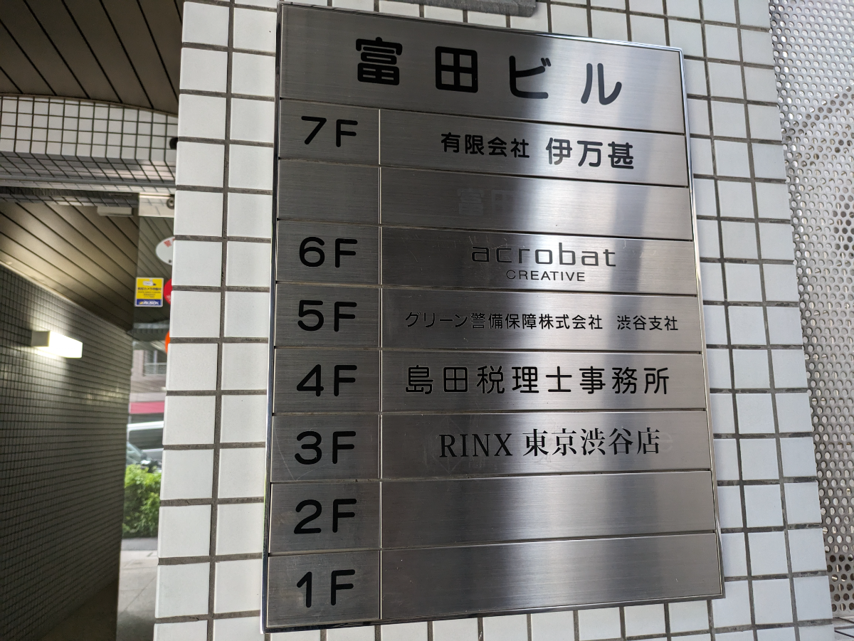 v20250427003015/fresh/building/J00100392146_8