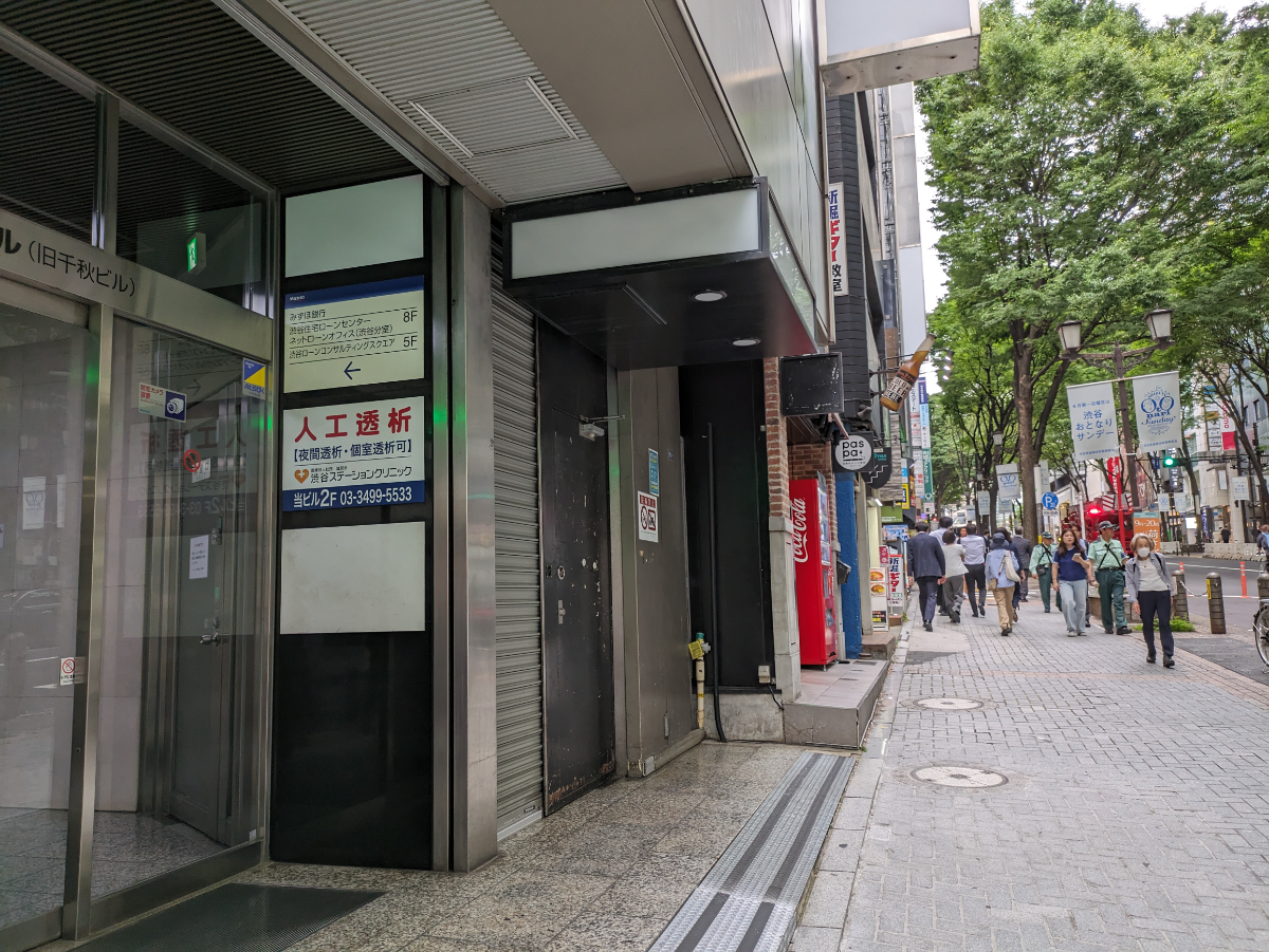 v20250427003015/fresh/building/J00100392178_12