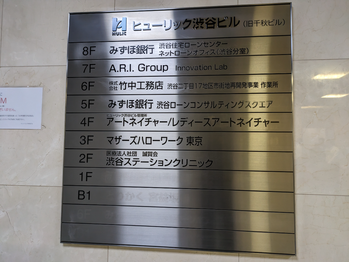 v20250427003015/fresh/building/J00100392178_67