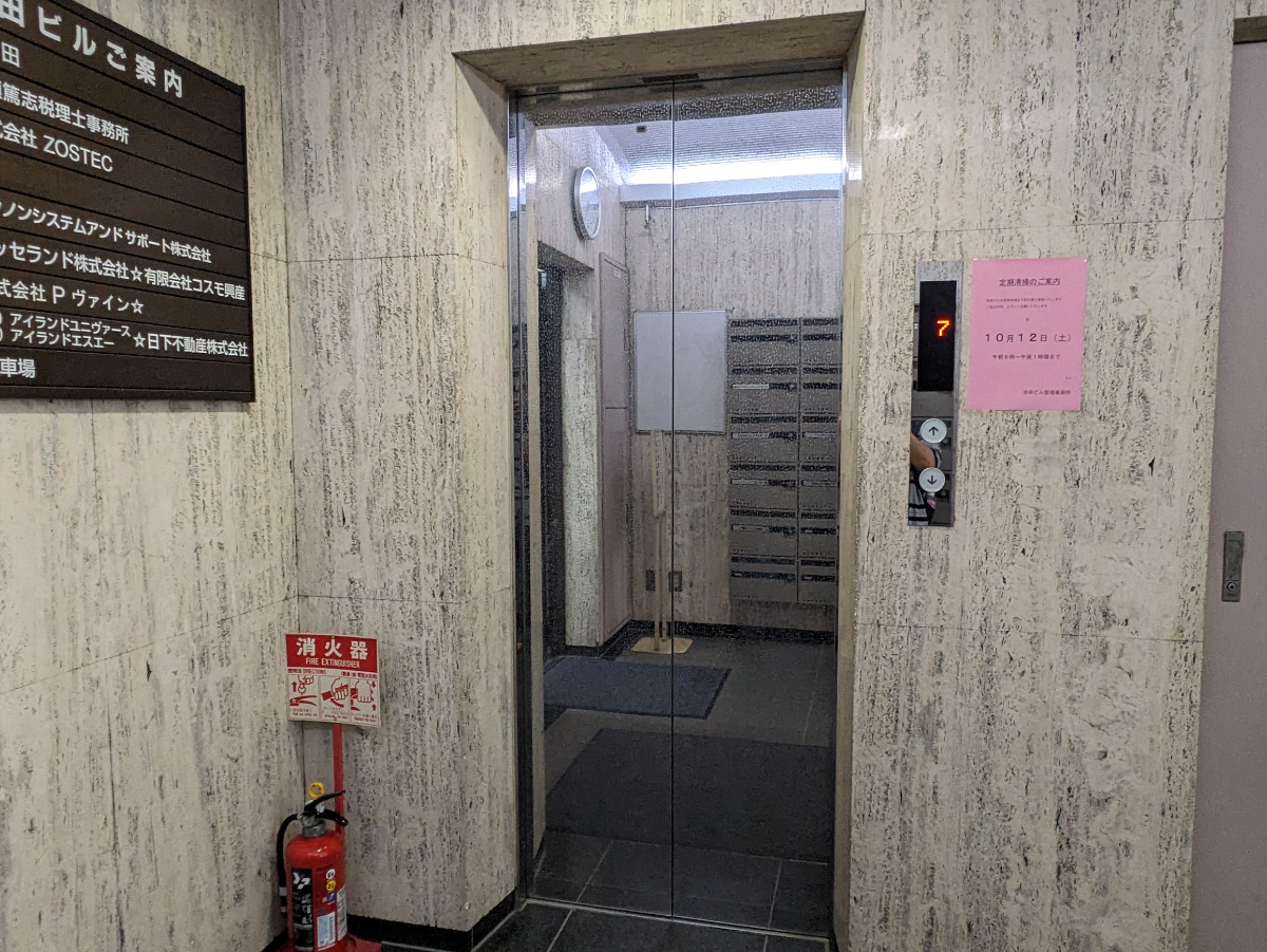 v20250427003015/fresh/building/J00100392224_4