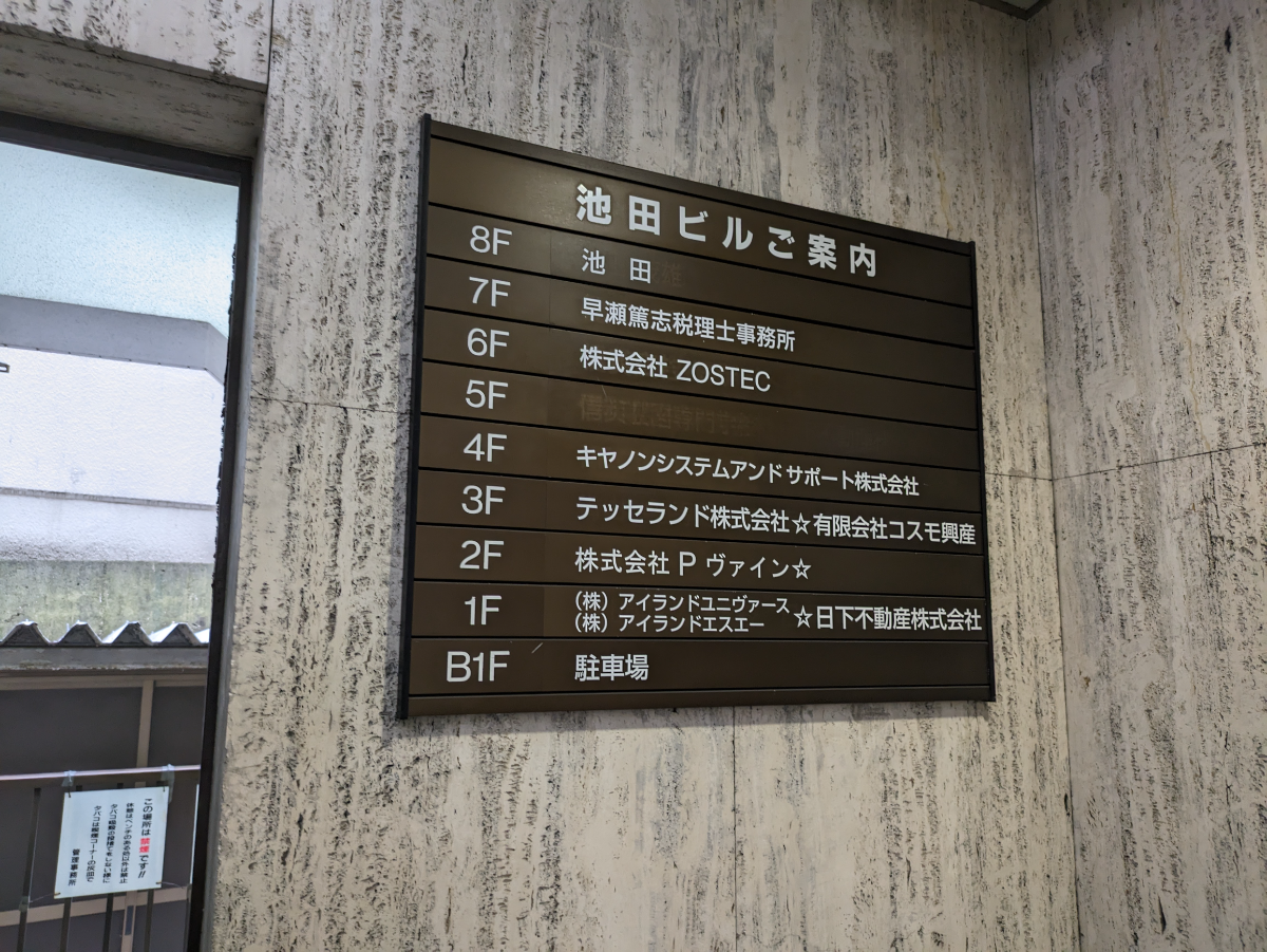 v20250427003015/fresh/building/J00100392224_67