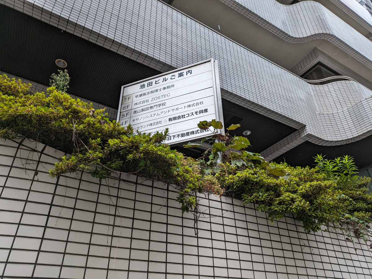 v20250427003015/fresh/building/J00100392224_7