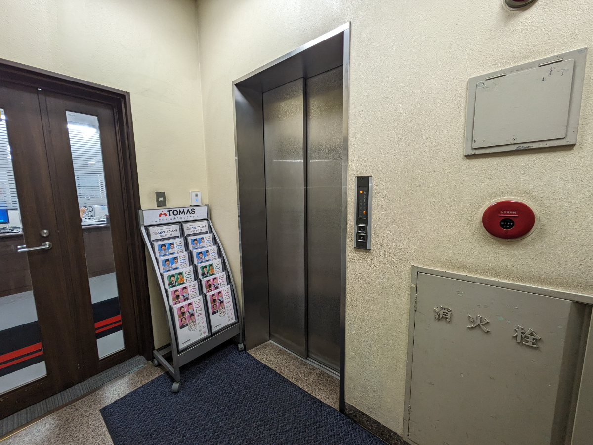 v20250427003015/fresh/building/J00100392229_4