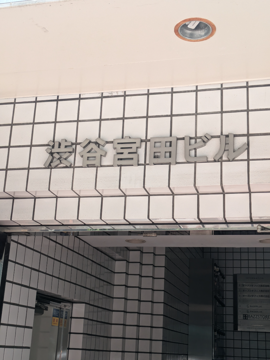 v20250427003015/fresh/building/J00100392275_15