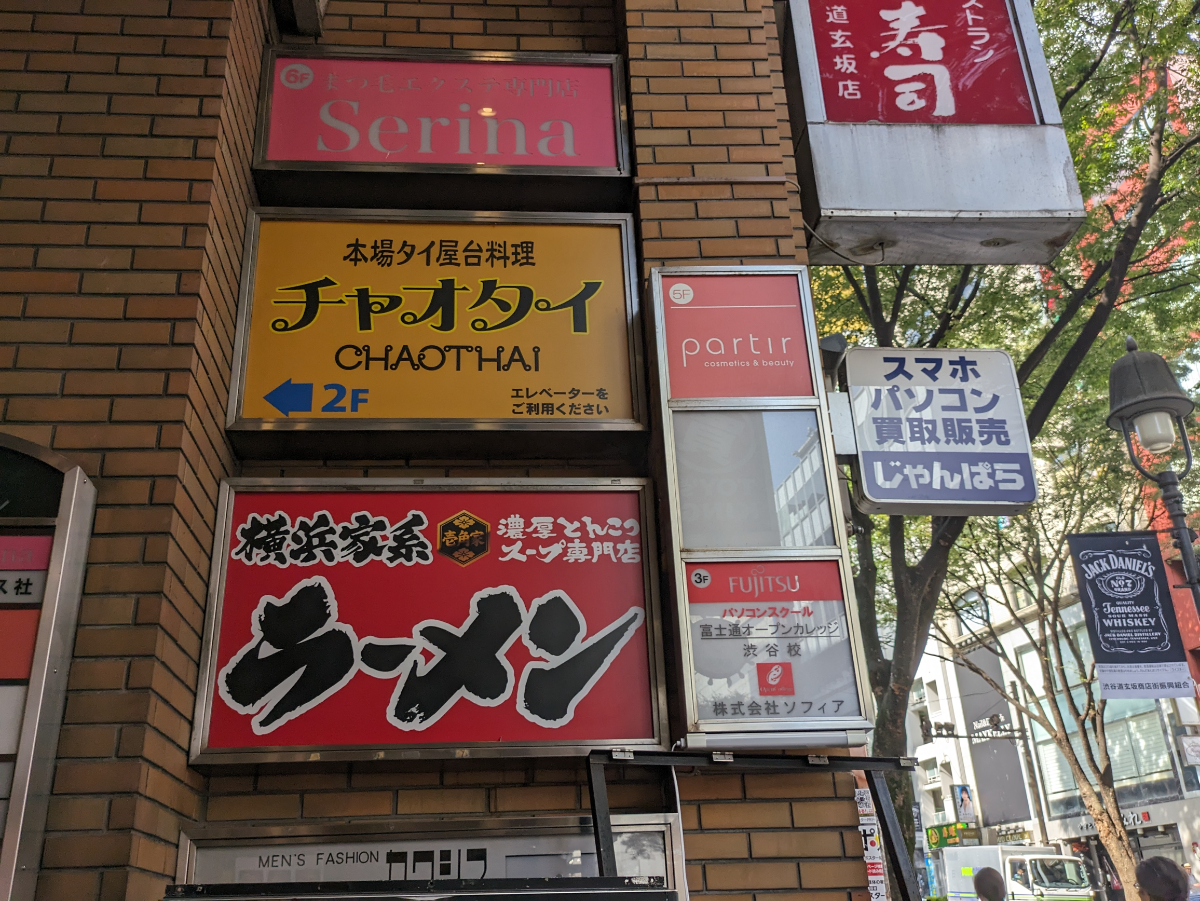 v20250427003015/fresh/building/J00100392316_12