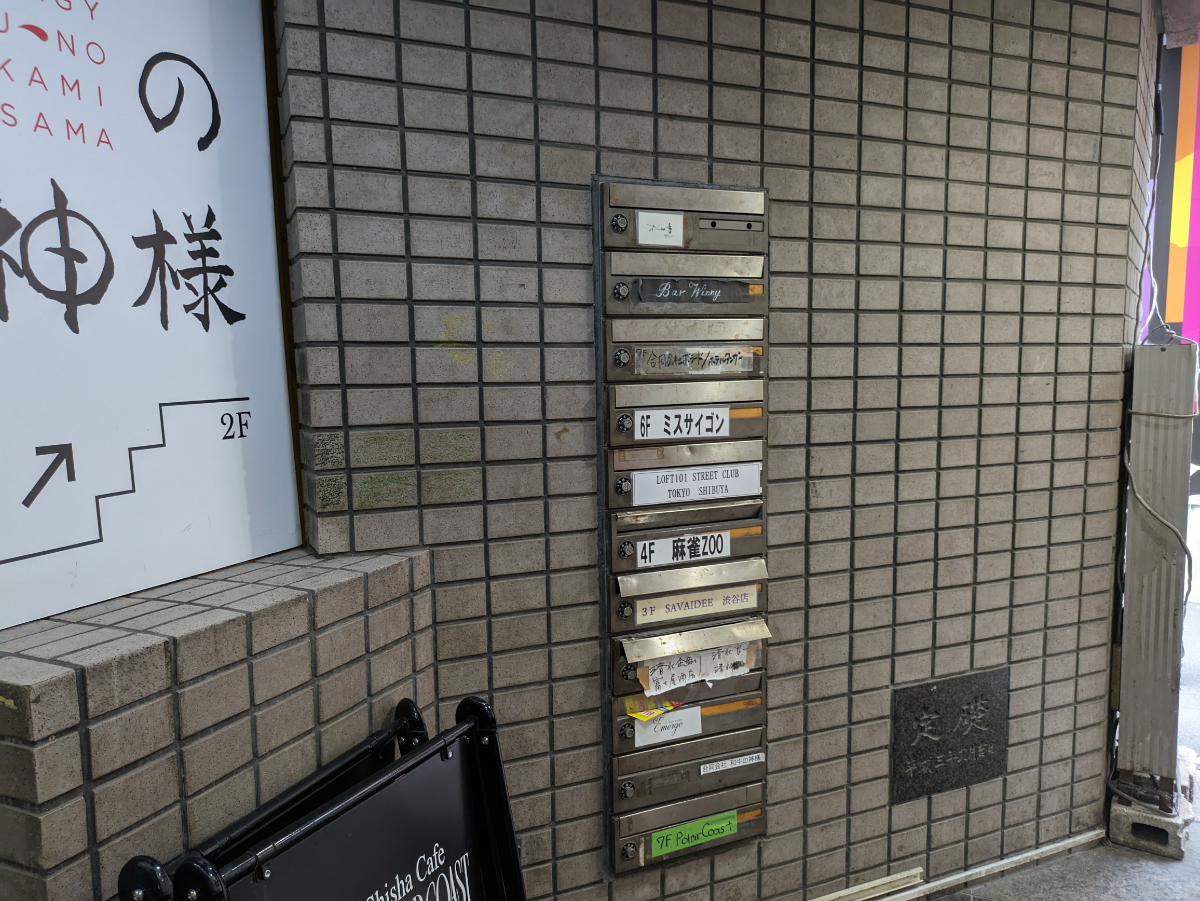 v20250427003015/fresh/building/J00100392325_12