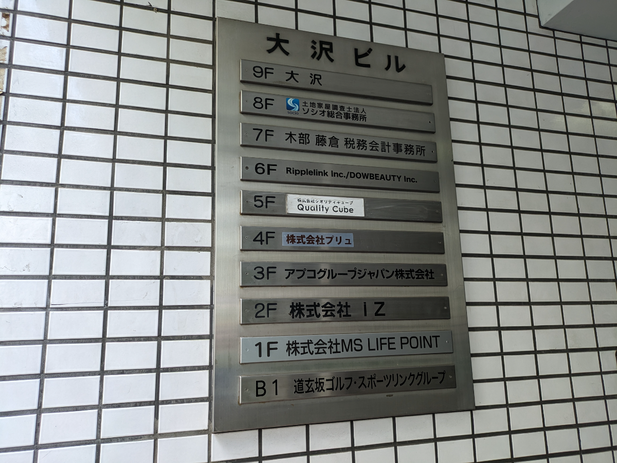 v20250427003015/fresh/building/J00100392353_67