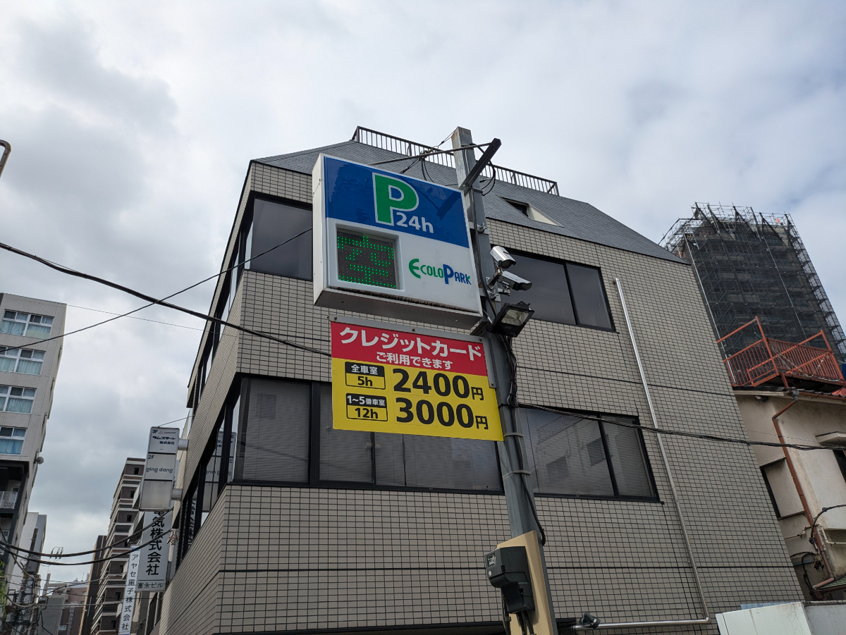 v20250427003015/fresh/building/J00100392850_9