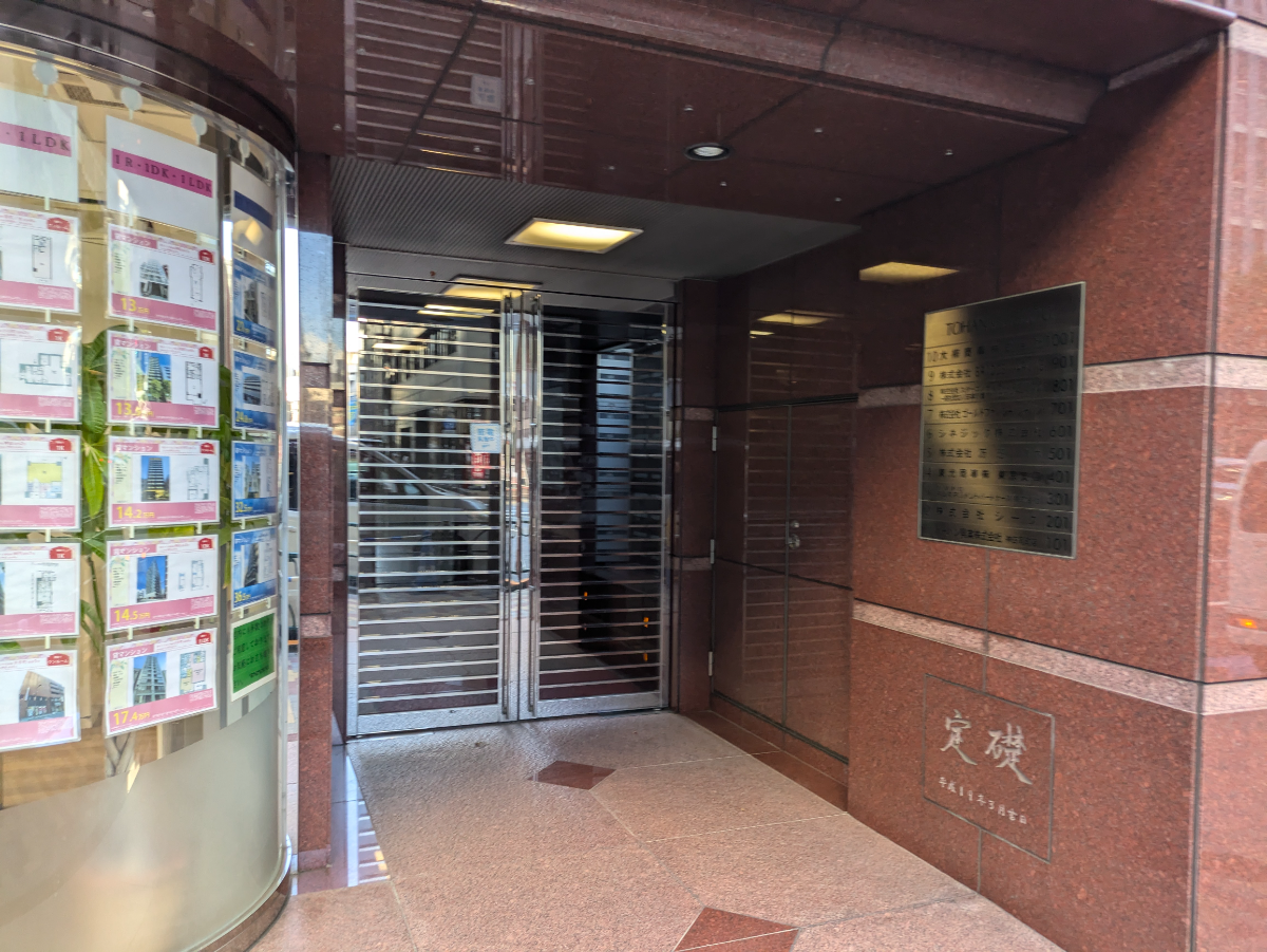 v20250427003015/fresh/building/J00100392950_3