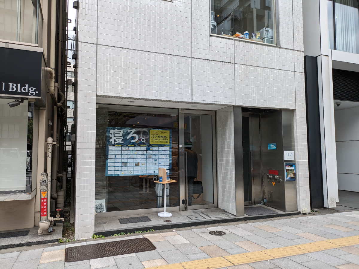 v20250427003410/fresh/building/J00100393023_14