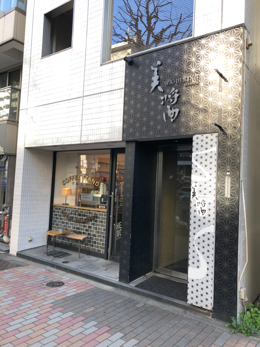 v20250427003410/fresh/building/J00100393023_3