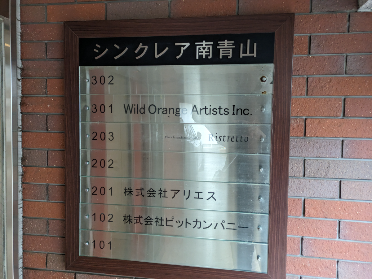 v20250427003410/fresh/building/J00100393674_67