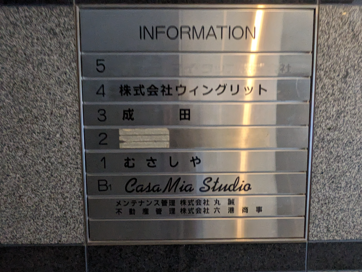 v20250427003410/fresh/building/J00100393792_67
