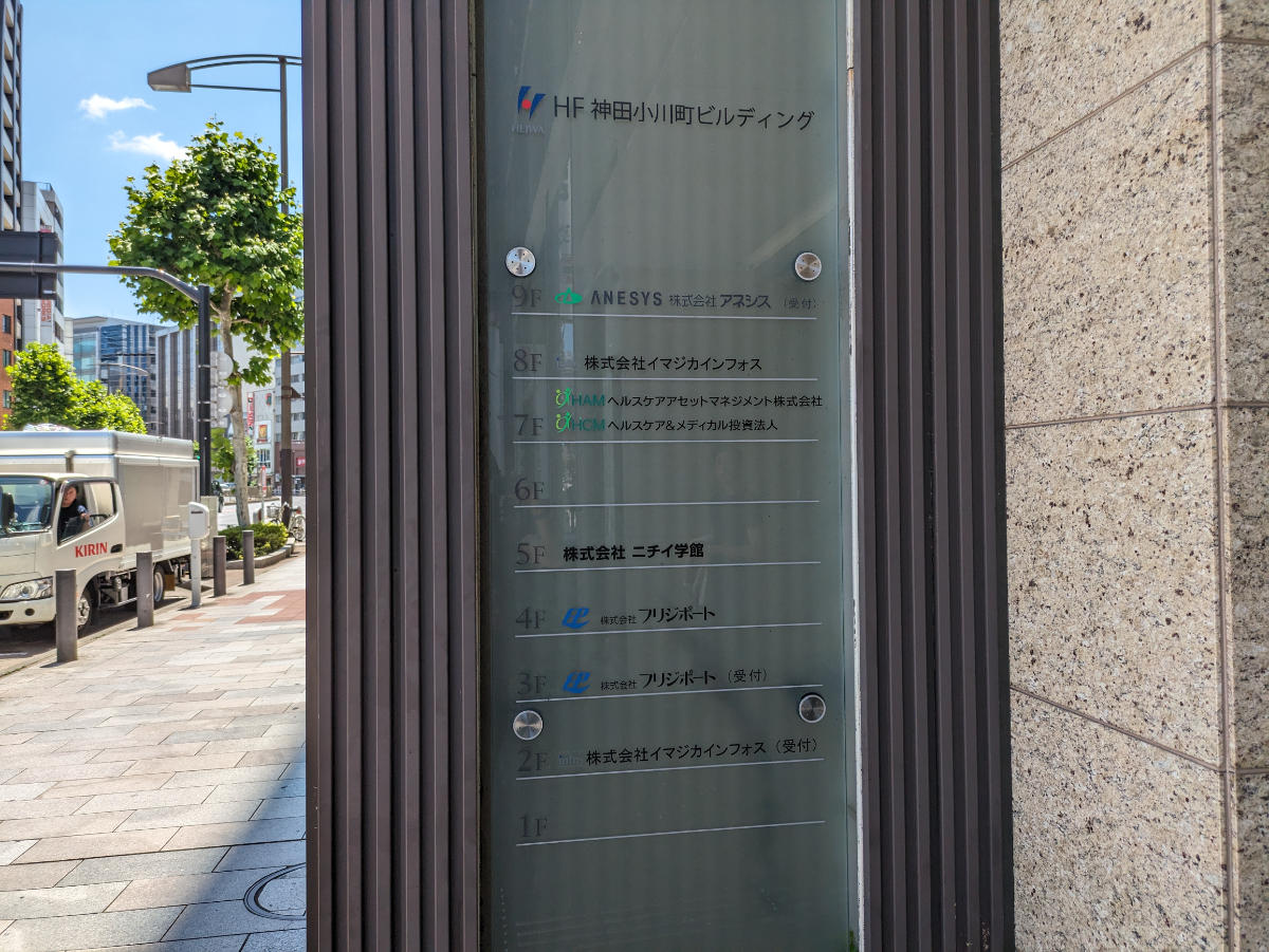 v20250427003410/fresh/building/J00100393974_67