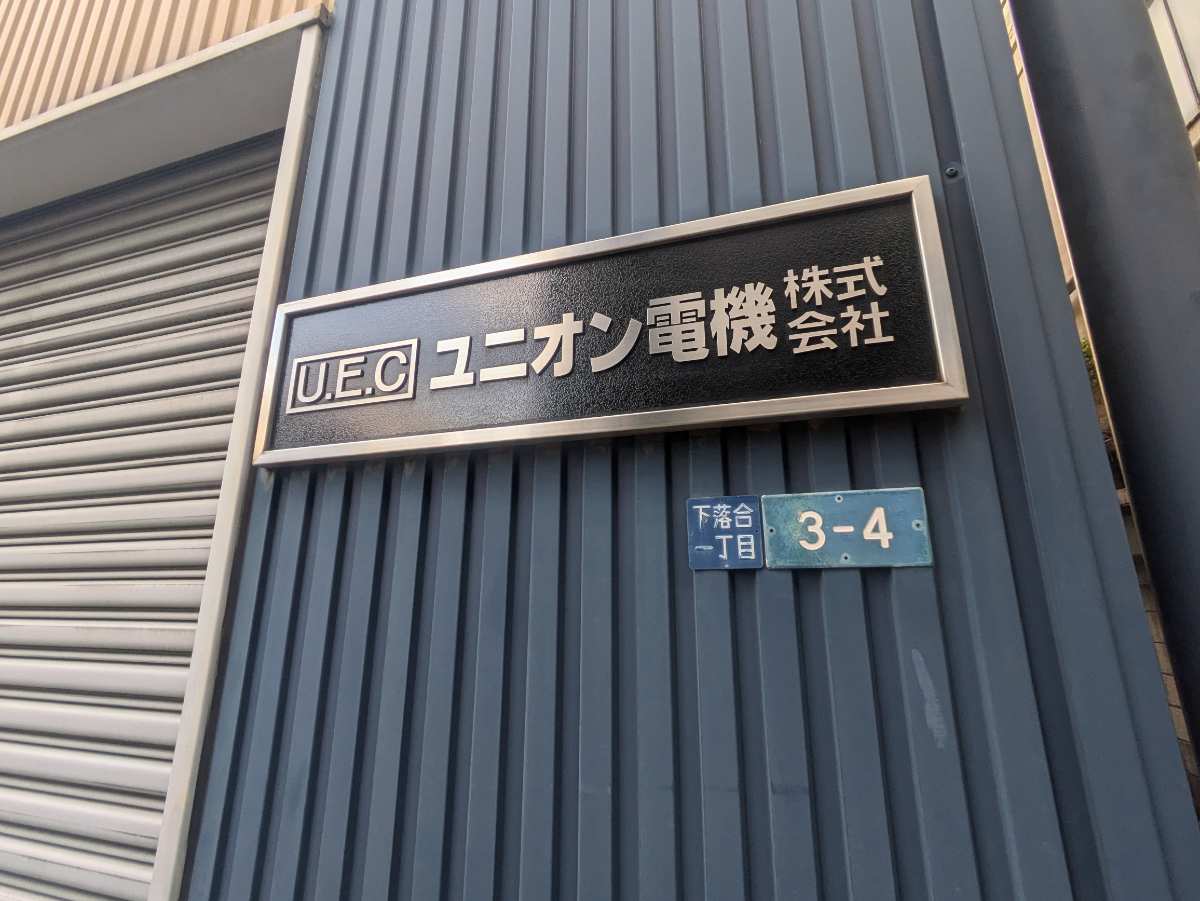 v20250427003410/fresh/building/J00100394030_8