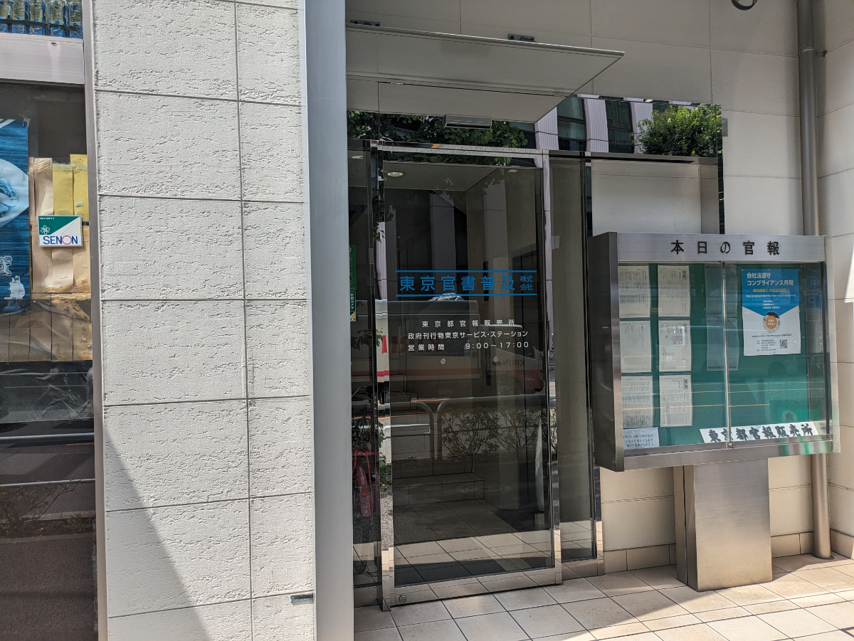 v20250427003410/fresh/building/J00100394056_3