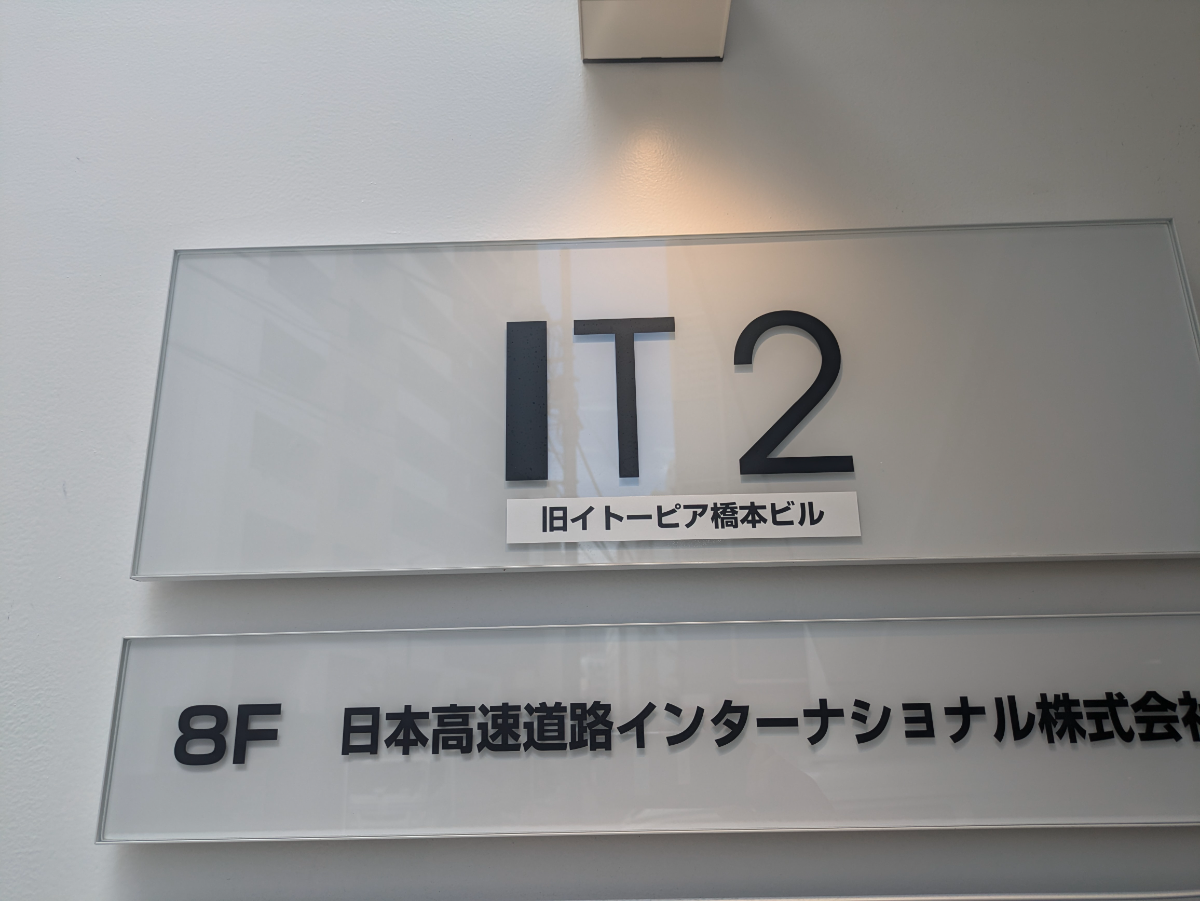 v20250427003410/fresh/building/J00100394345_9