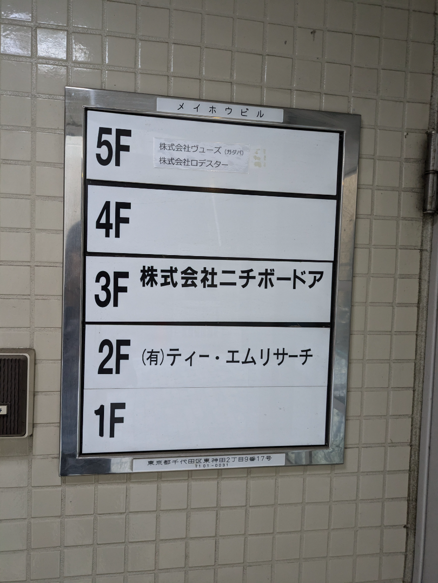 v20250427003410/fresh/building/J00100394714_67