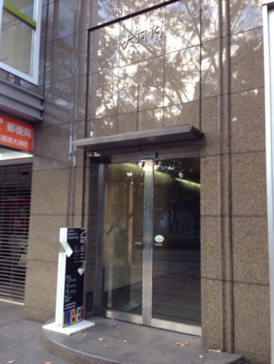 v20250427003410/fresh/building/J00100394800_3