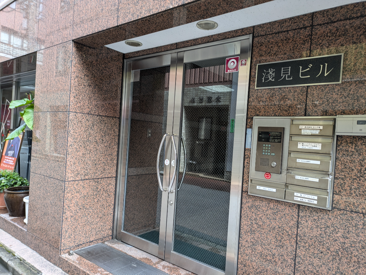 v20250427003410/fresh/building/J00100394808_3