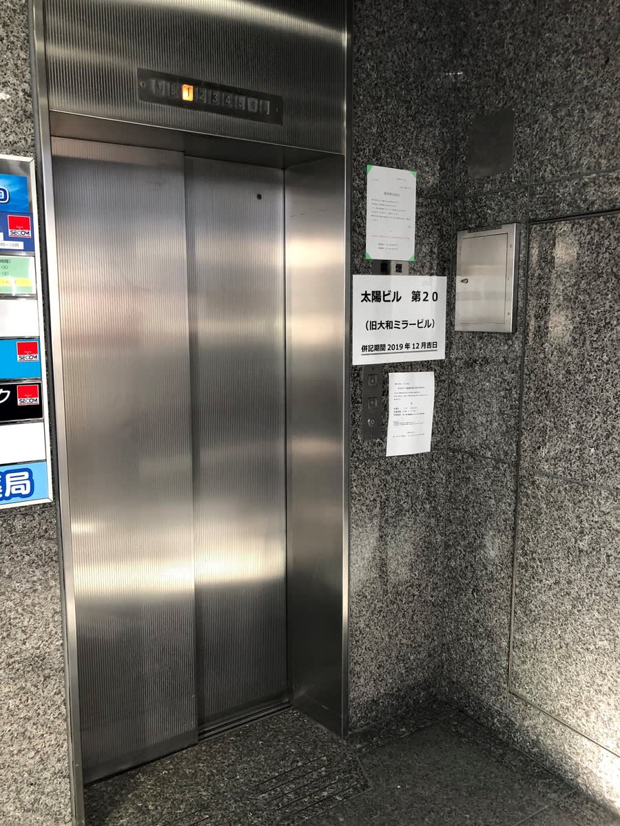 v20250427003410/fresh/building/J00100394826_4
