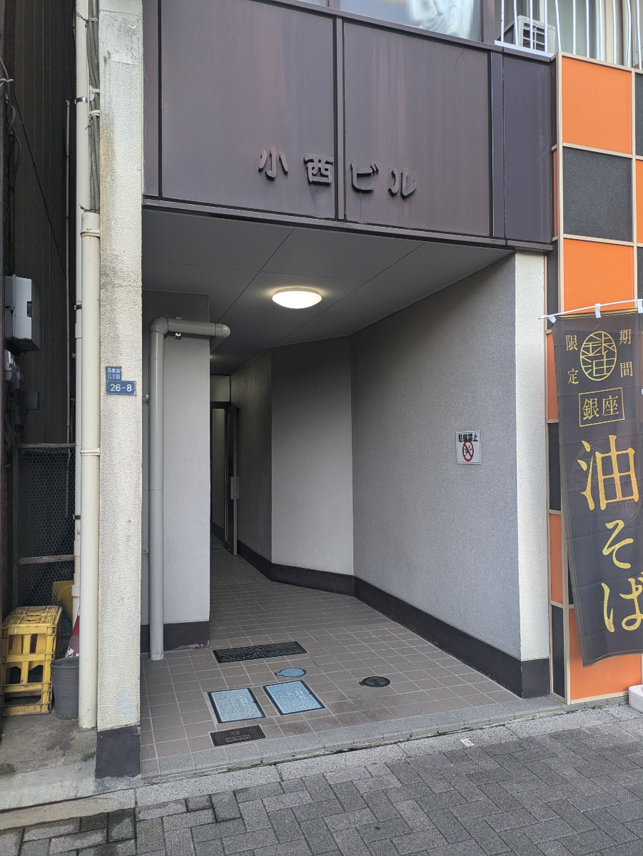 v20250427003410/fresh/building/J00100394855_3