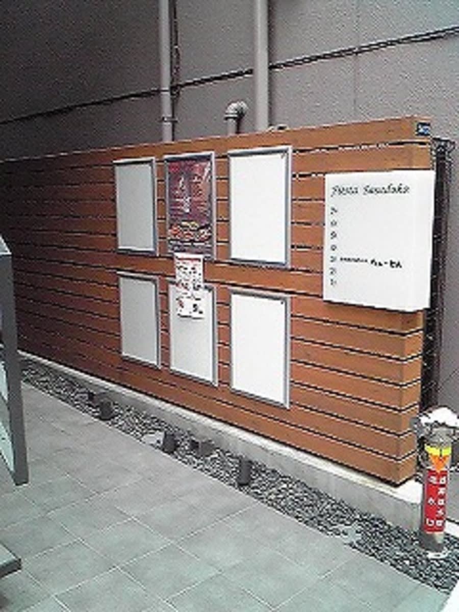 v20250427003410/fresh/building/J00100394968_3